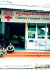 Photo of Children’s Surgical Centre entrance