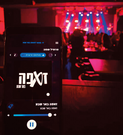 Photo showing the Bettear App.