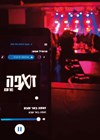 Photo showing the Bettear App.